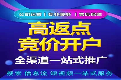 托管SEM竞价实战：如何实现广告转化率提升